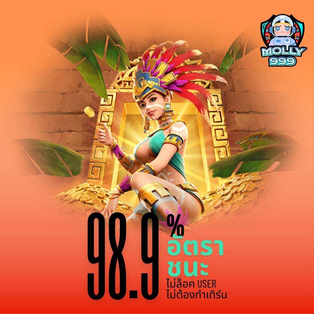 4 BETTING คืนกำไรให้สมาชิกบาคาร่ารายสัปดาห์ สูงสุด 5,000 บาท